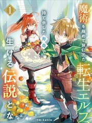 霸道总裁爱上我漫画台词修改稿红笔痕迹